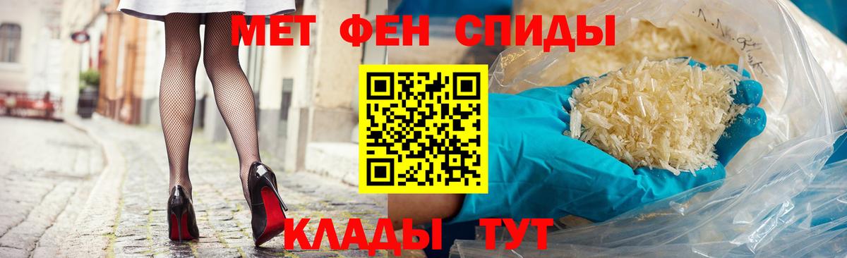 АМФ Розовый  АМФЕТАМИН  АМФЕТАМИН  Коряжма  Вход с VPN 