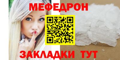 прущие крисы Кимры