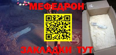 первитин Кинель