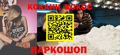 первитин Кинель