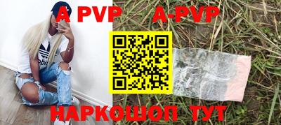первитин Кинель