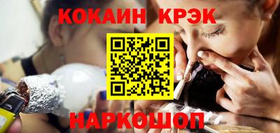 прущие крисы Кимры