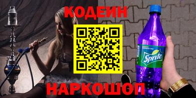 первитин Кинель