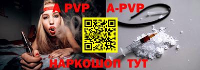прущие крисы Кимры
