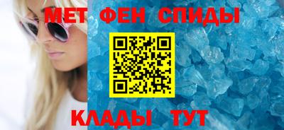 первитин Кинель