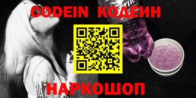 первитин Кинель