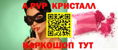 первитин Кинель