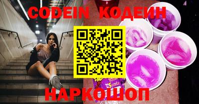 первитин Кинель