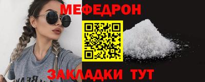 первитин Кинель