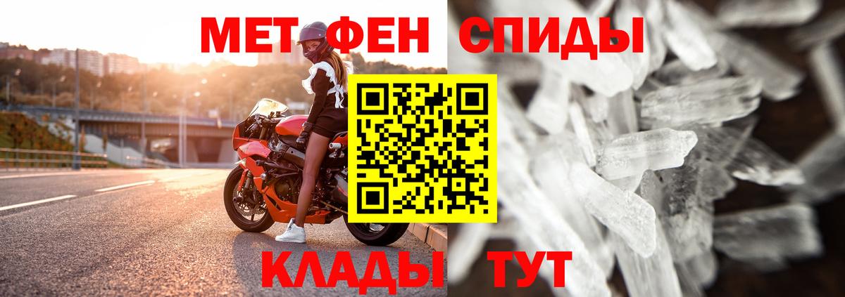 Первитин  Метамфетамин Декстрометамфетамин 99.9%  Вход с VPN  Метамфетамин Декстрометамфетамин 99.9%  Коряжма 