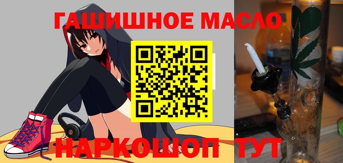ТГК вейп Коряжма