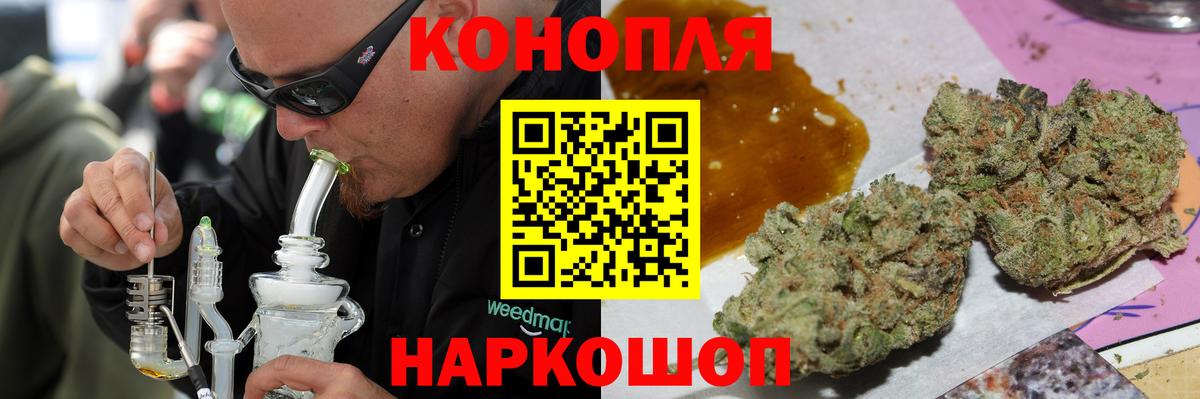 Коряжма  Конопля семена  Шишки марихуана индика  Каннабис Ganja  Вход с VPN 